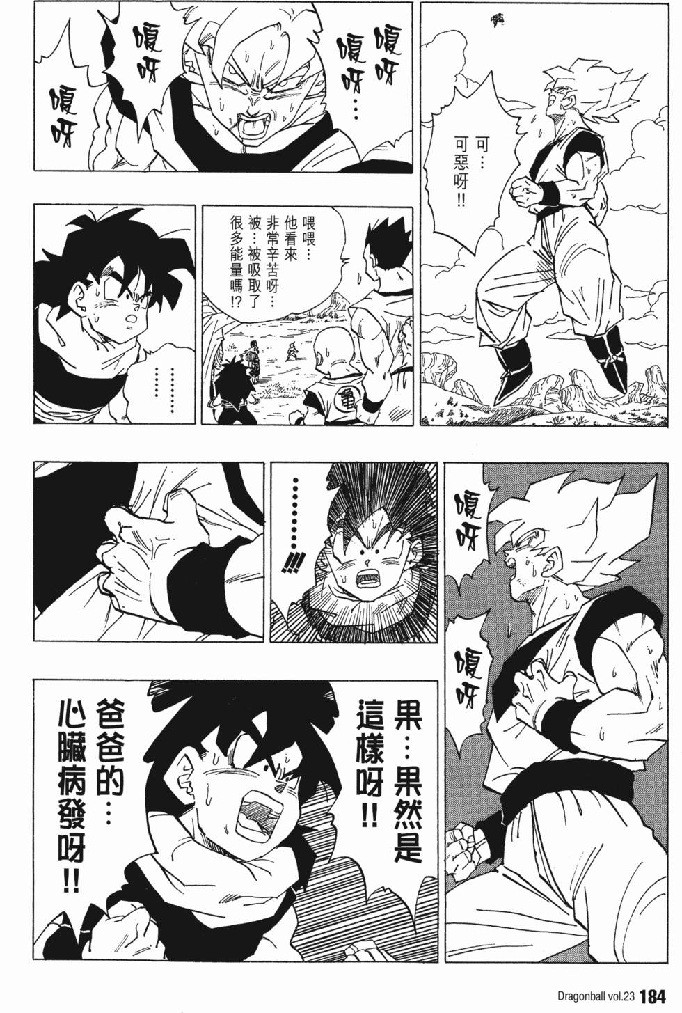 第186页