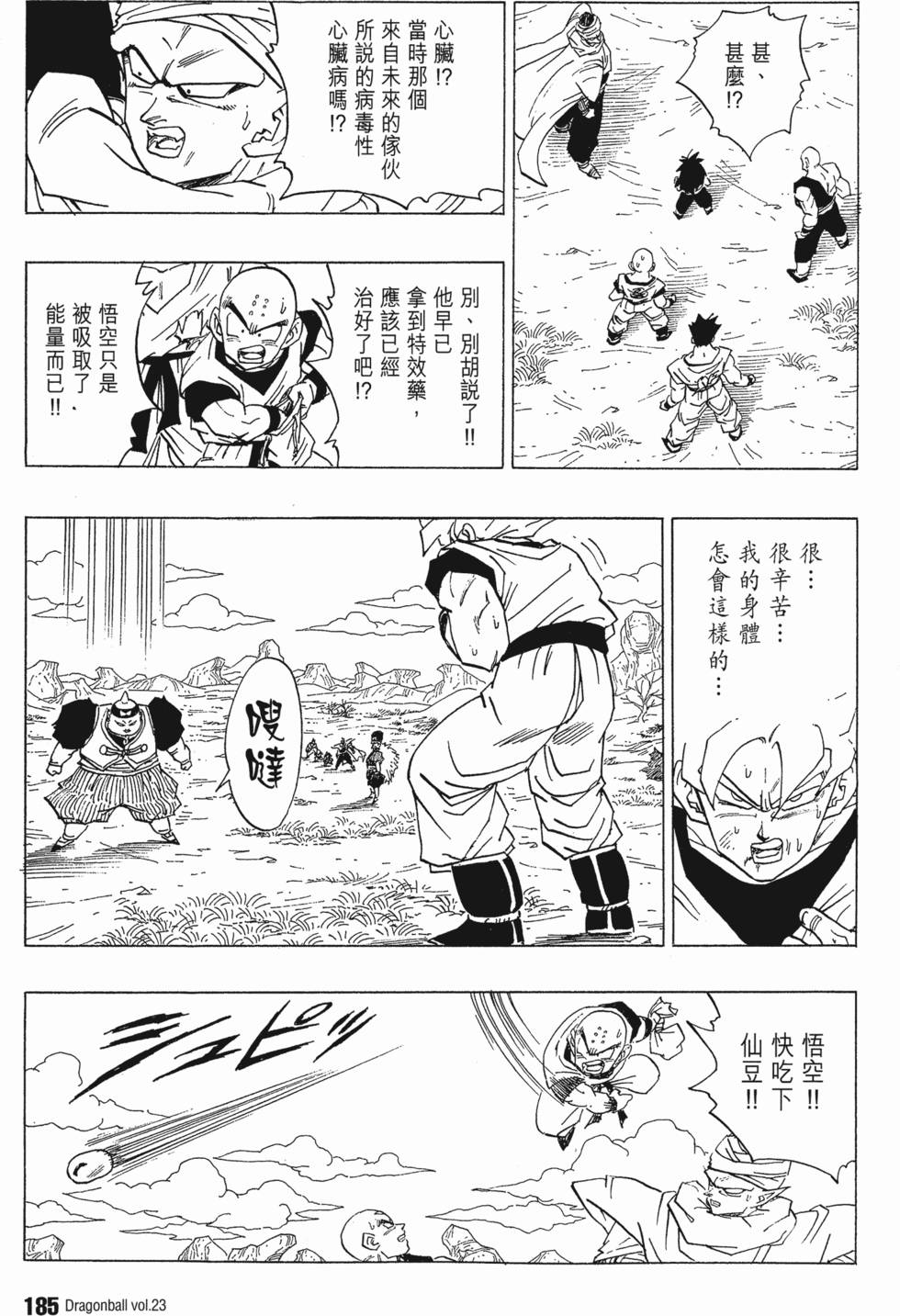 第187页