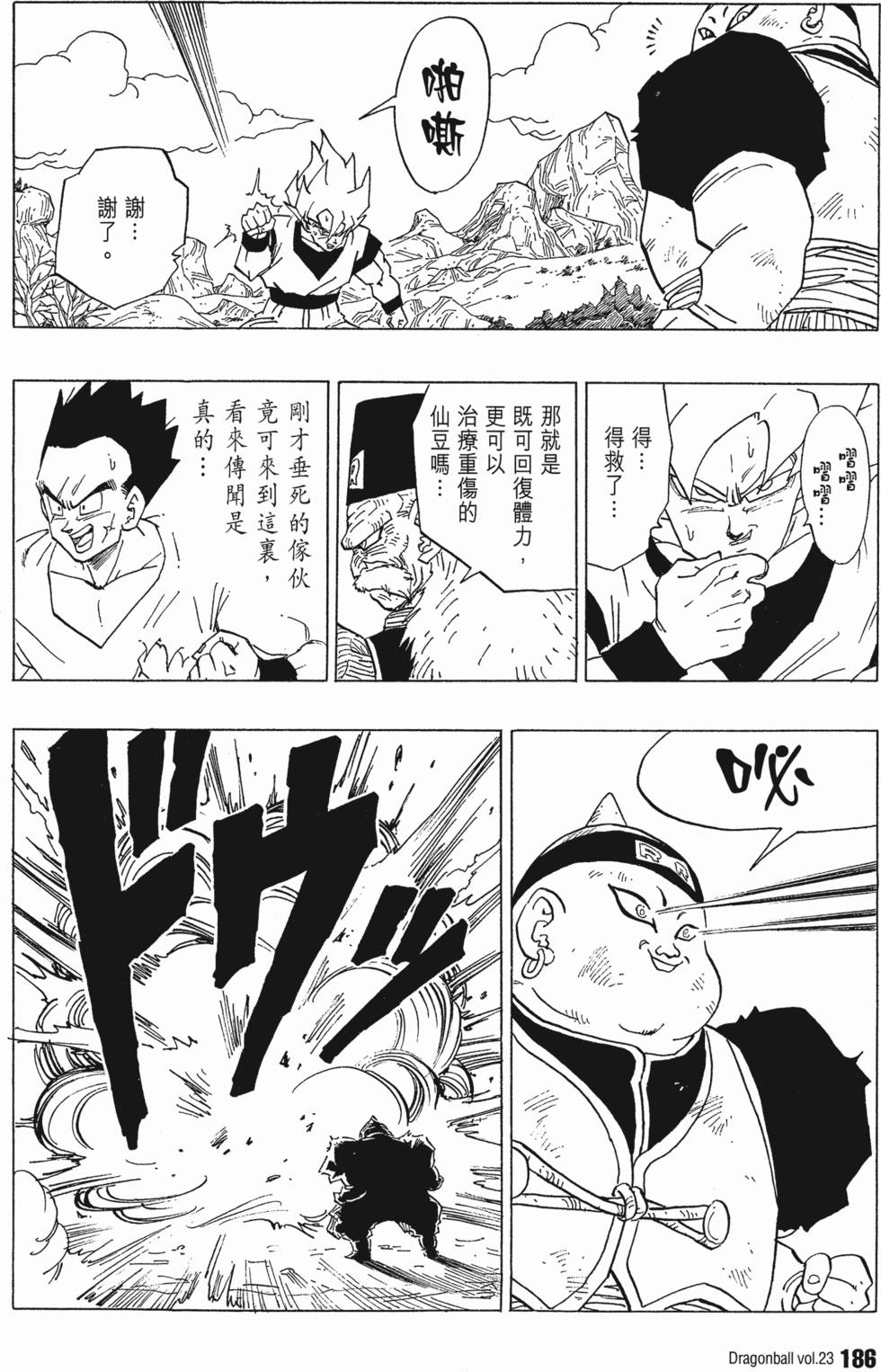 第188页