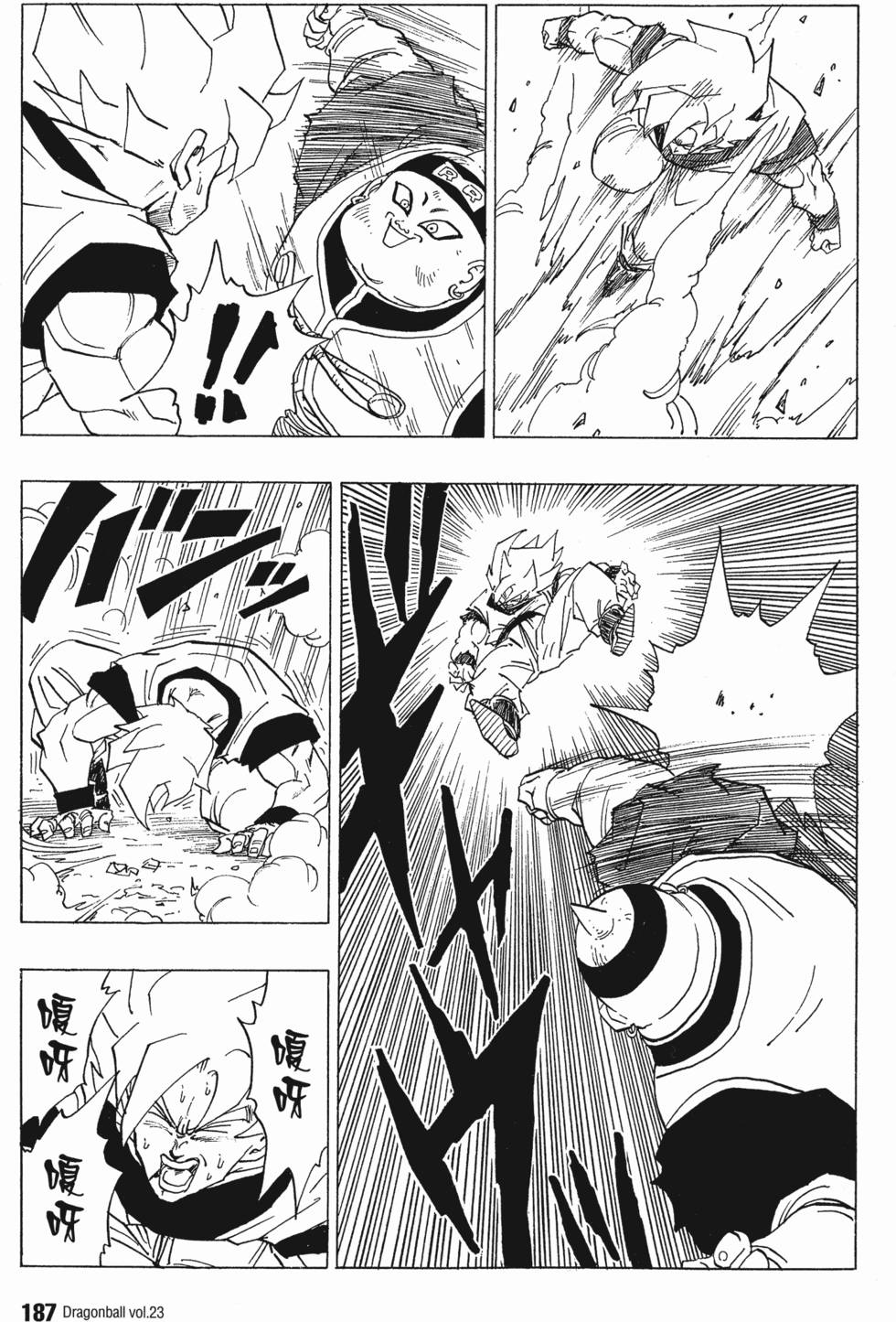 第189页