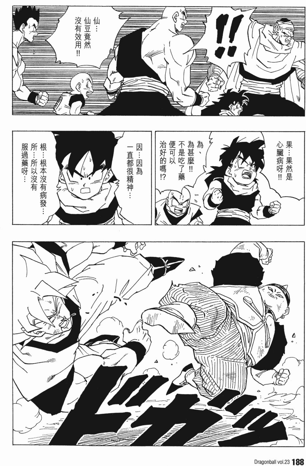 第190页