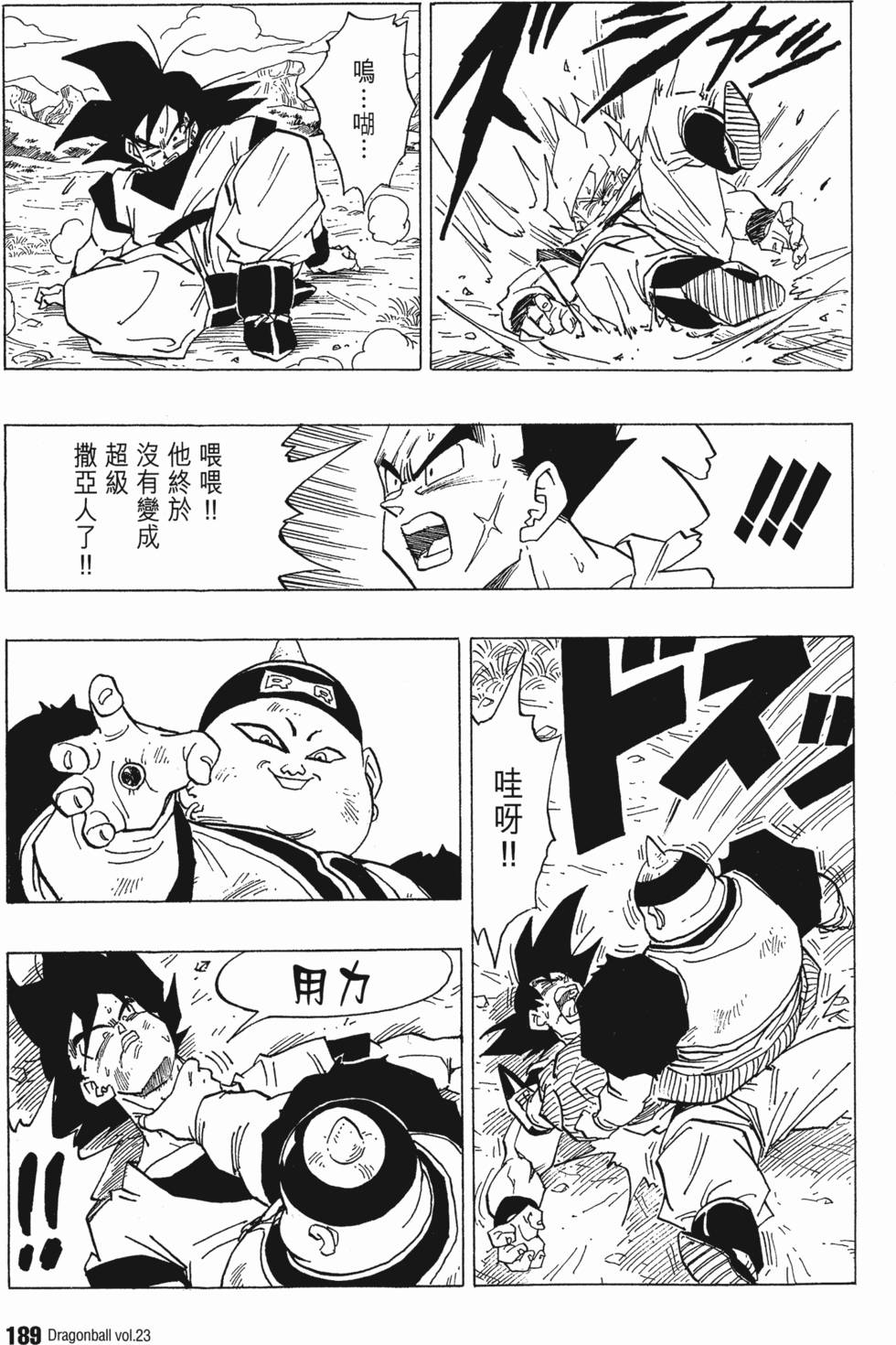 第191页