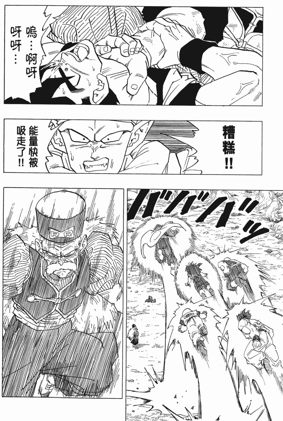 第192页