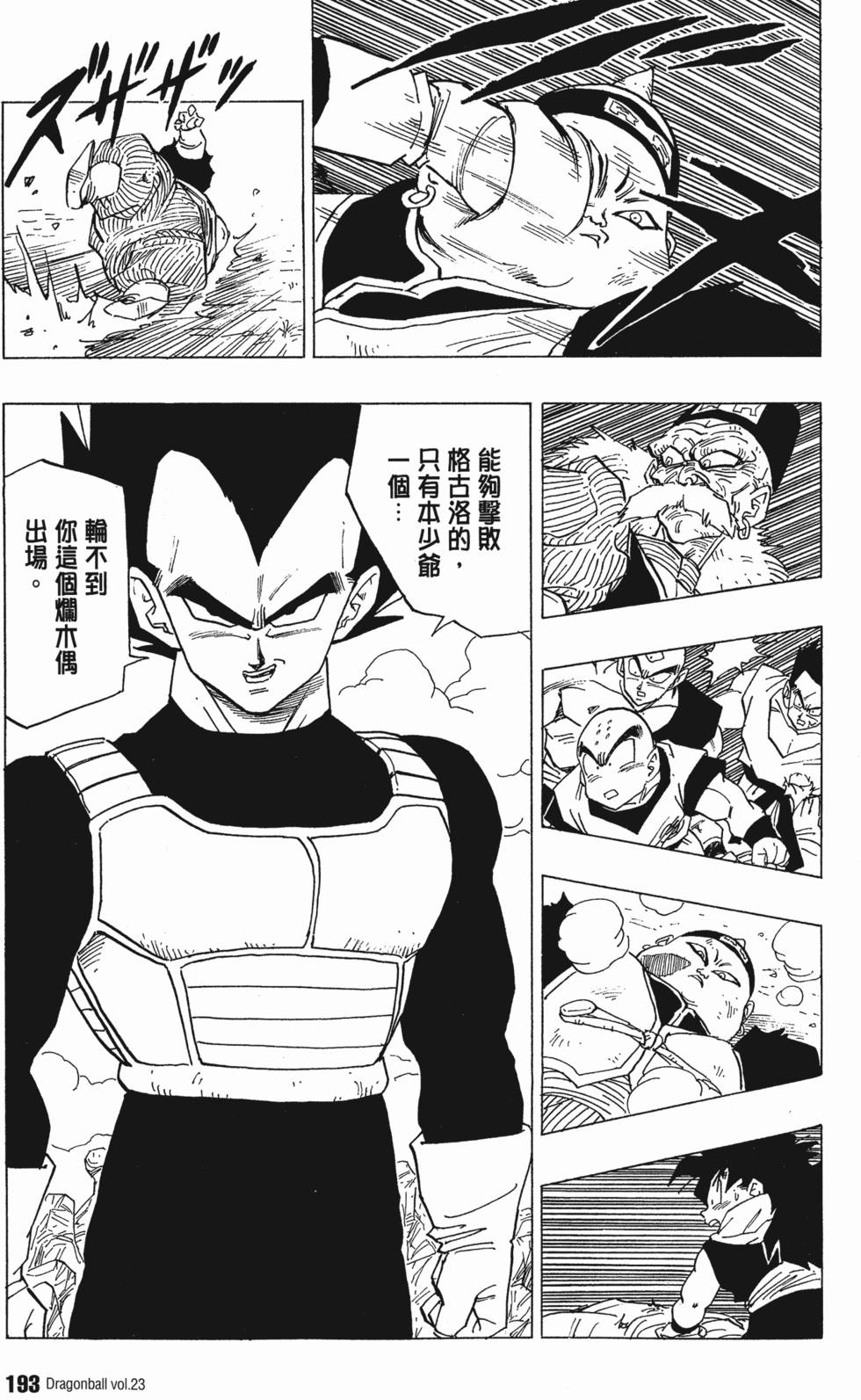 第195页
