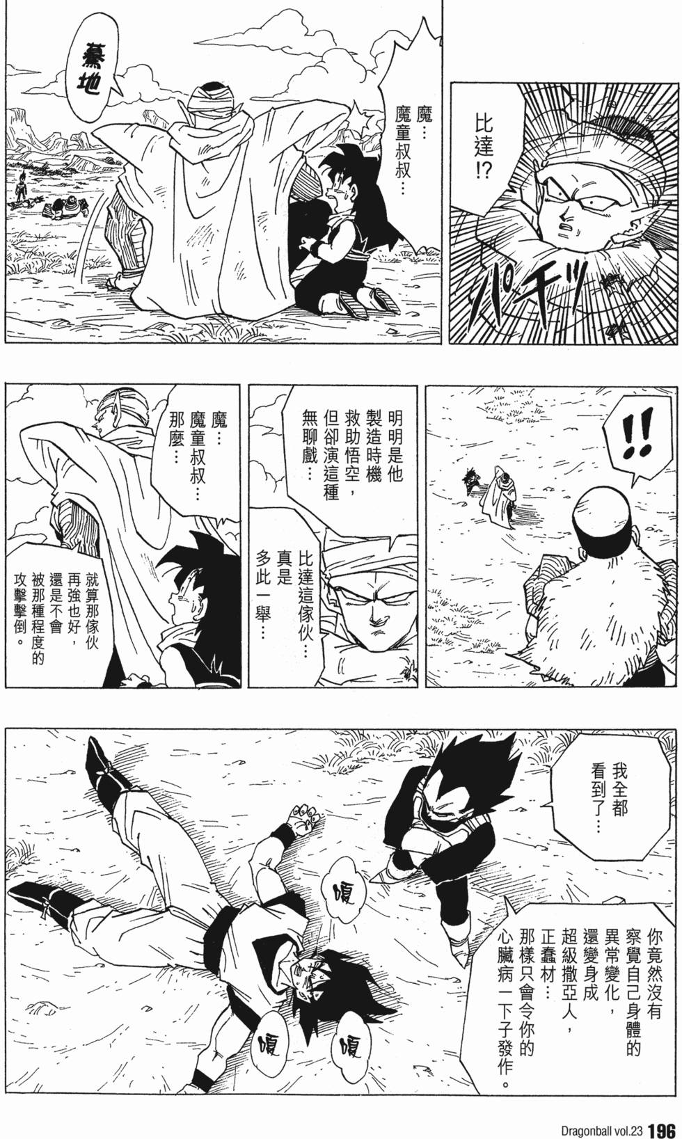 第198页