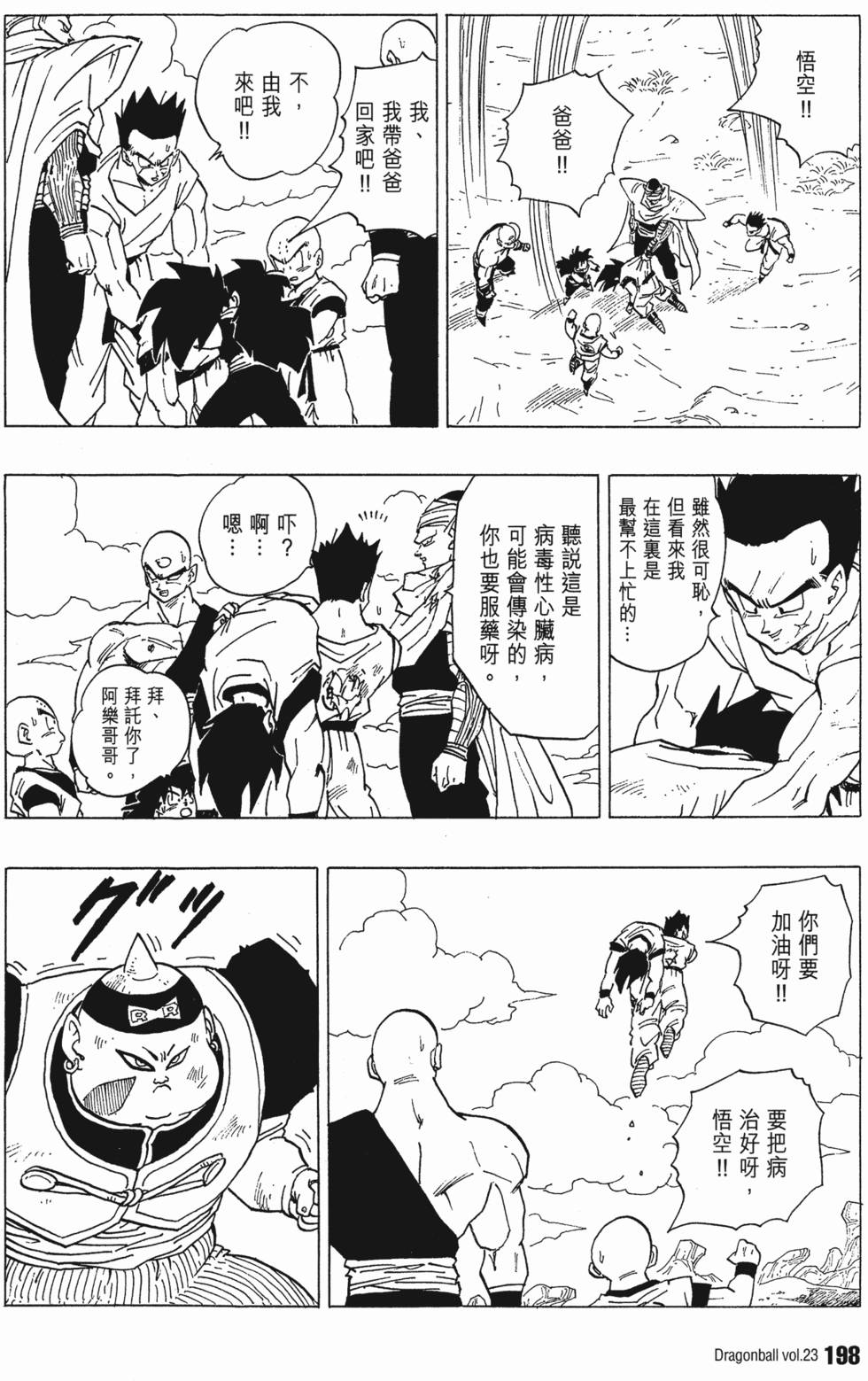 第200页