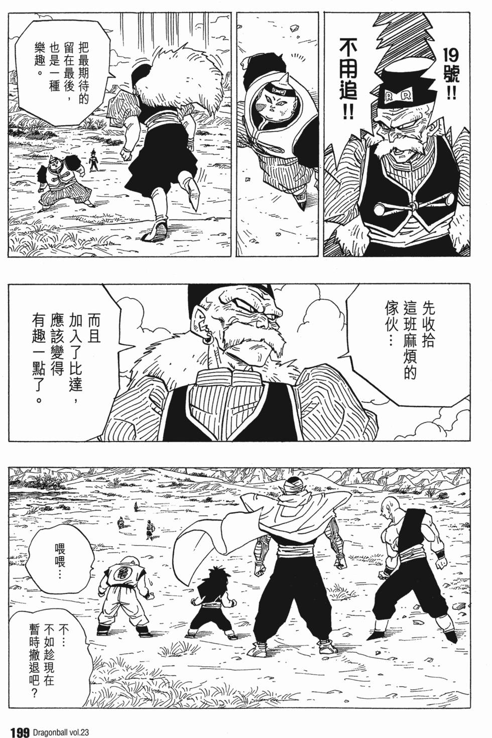 第201页