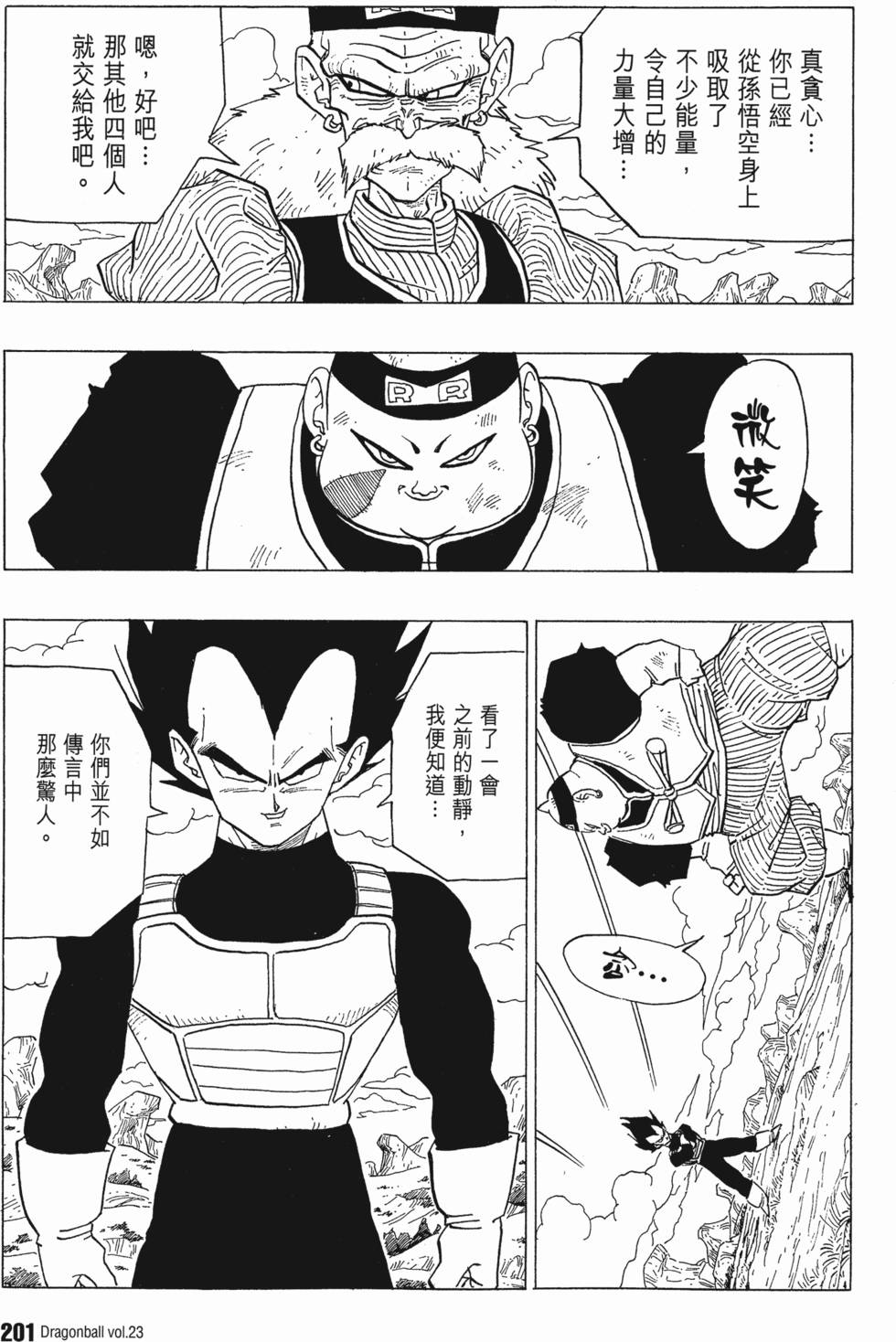 第203页