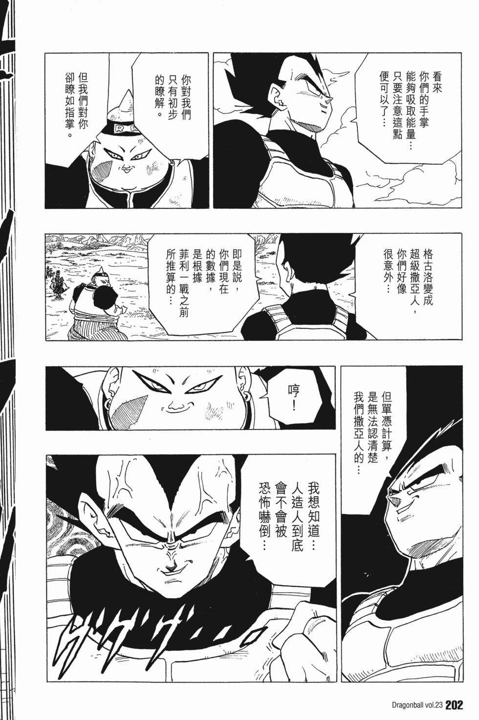 第204页