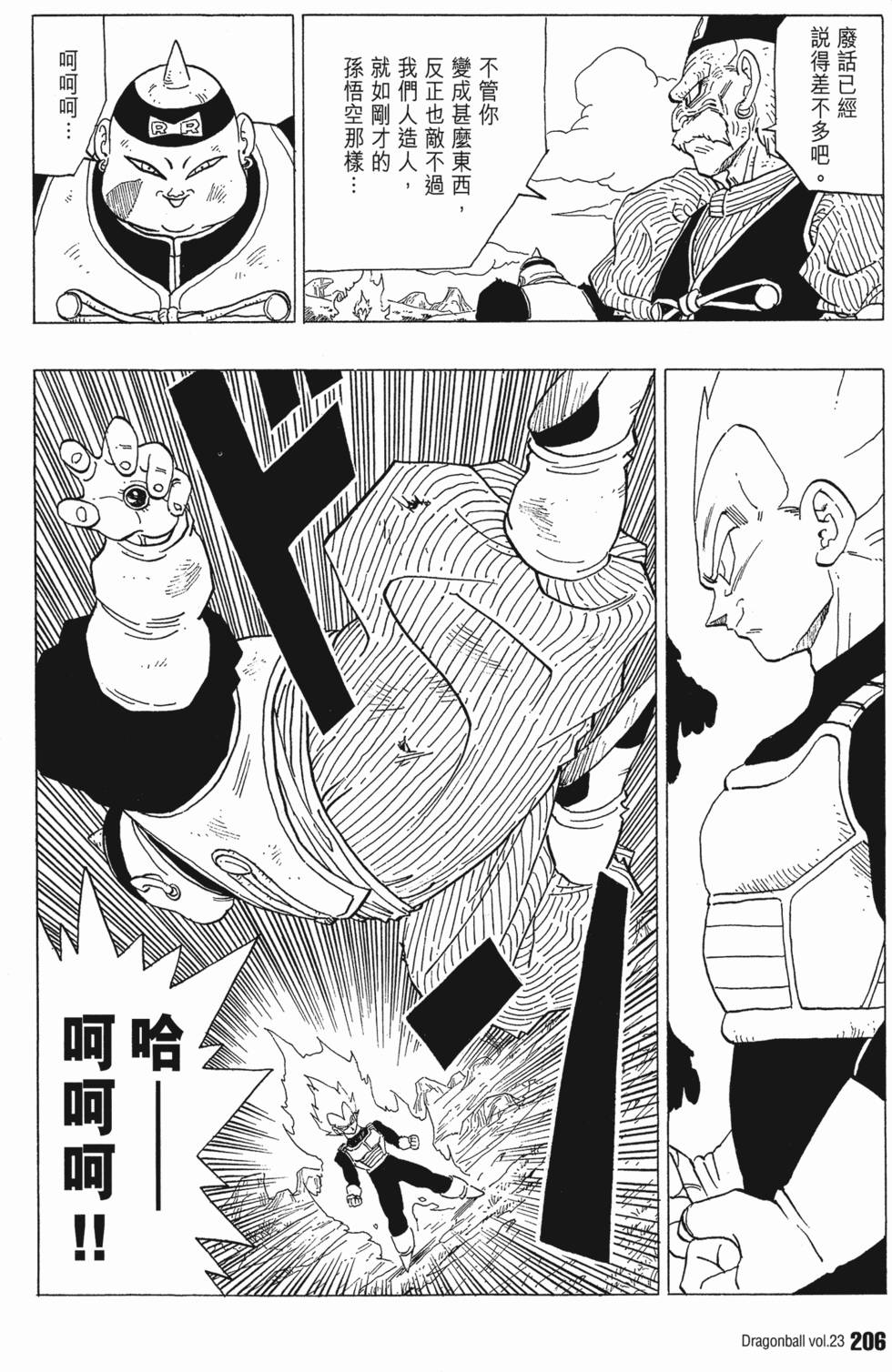 第208页