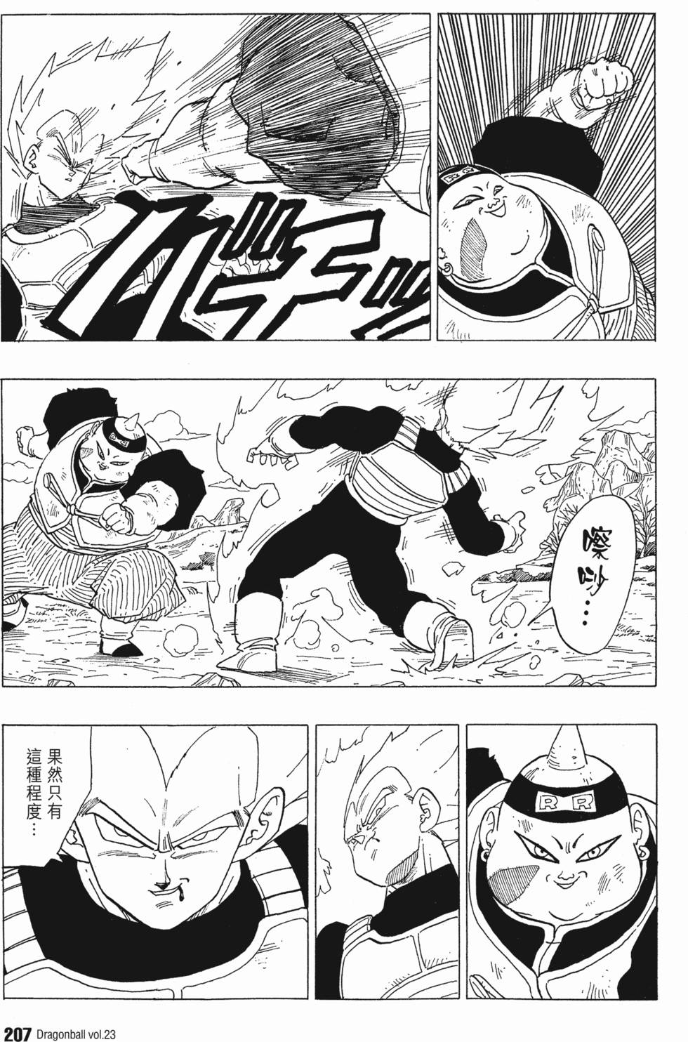 第209页