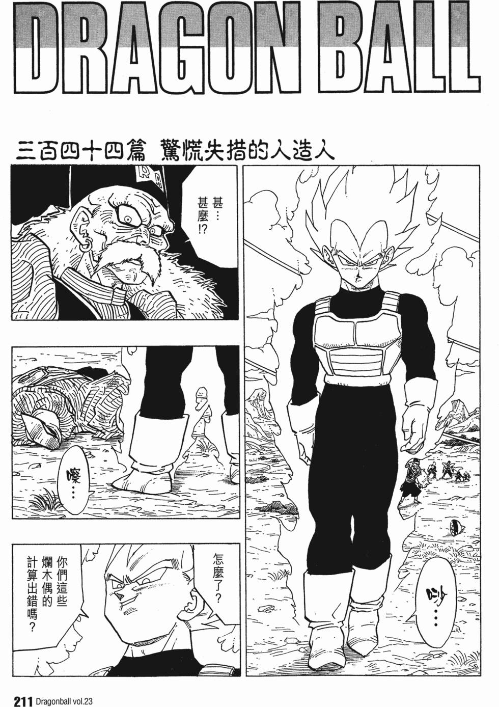 第213页