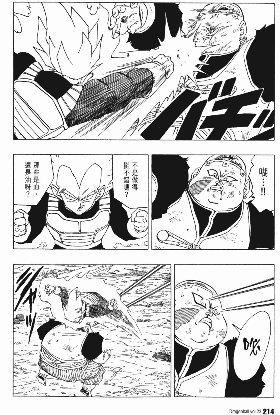 第216页
