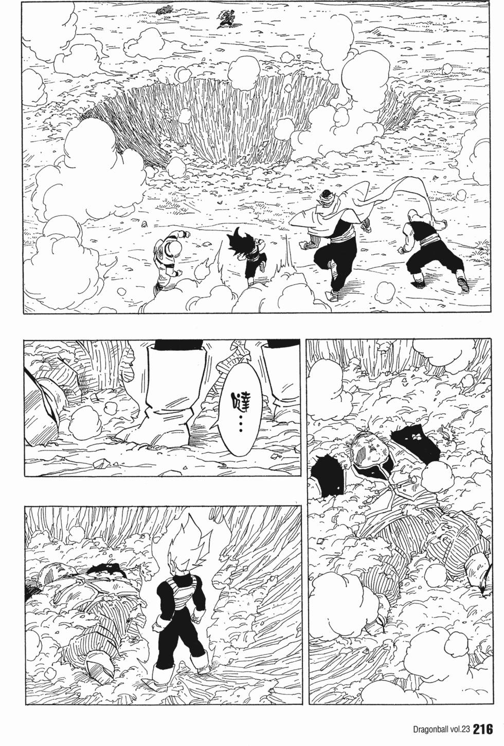 第218页