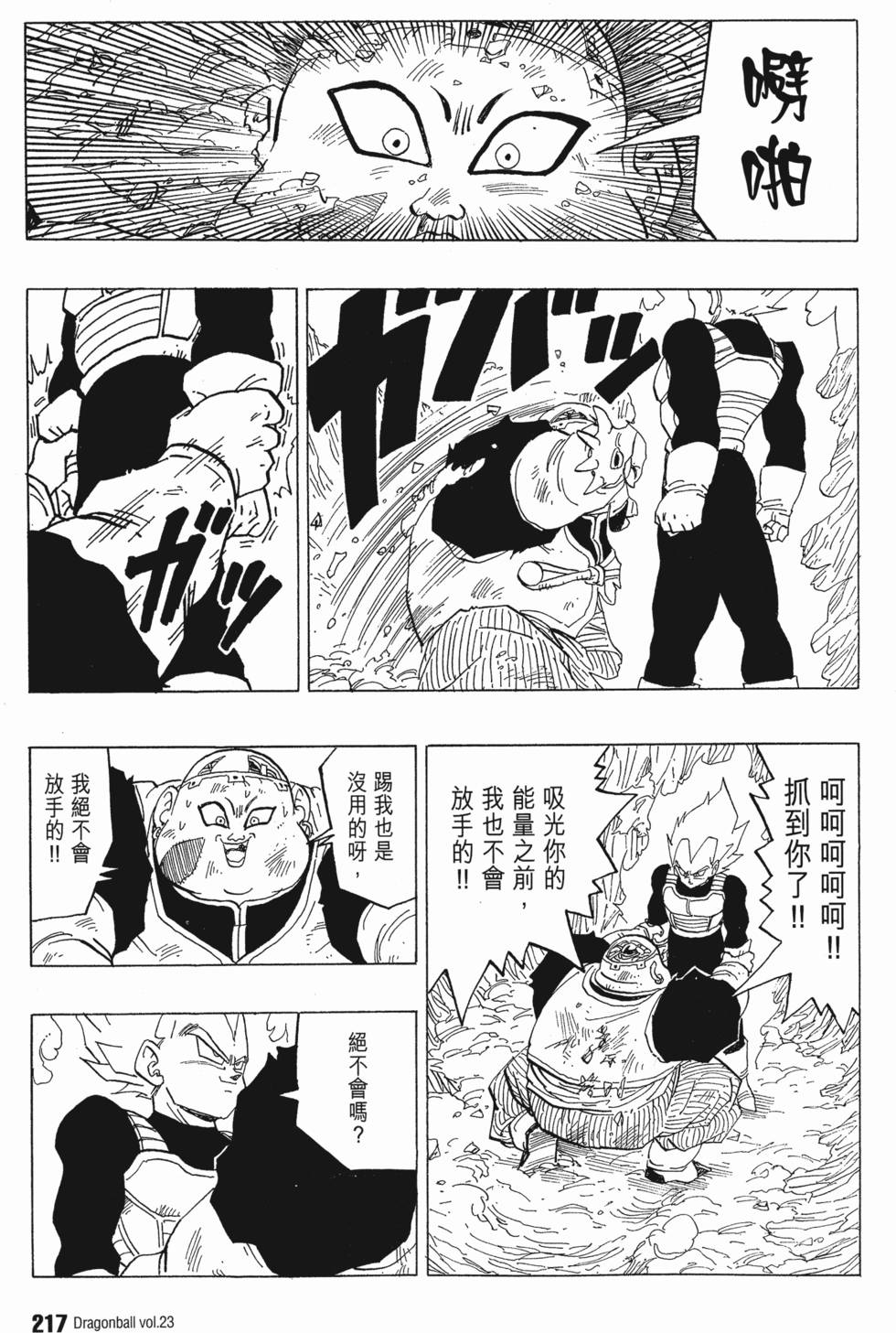 第219页