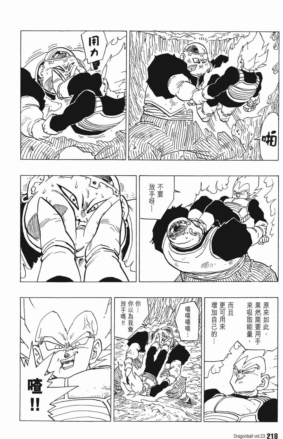 第220页