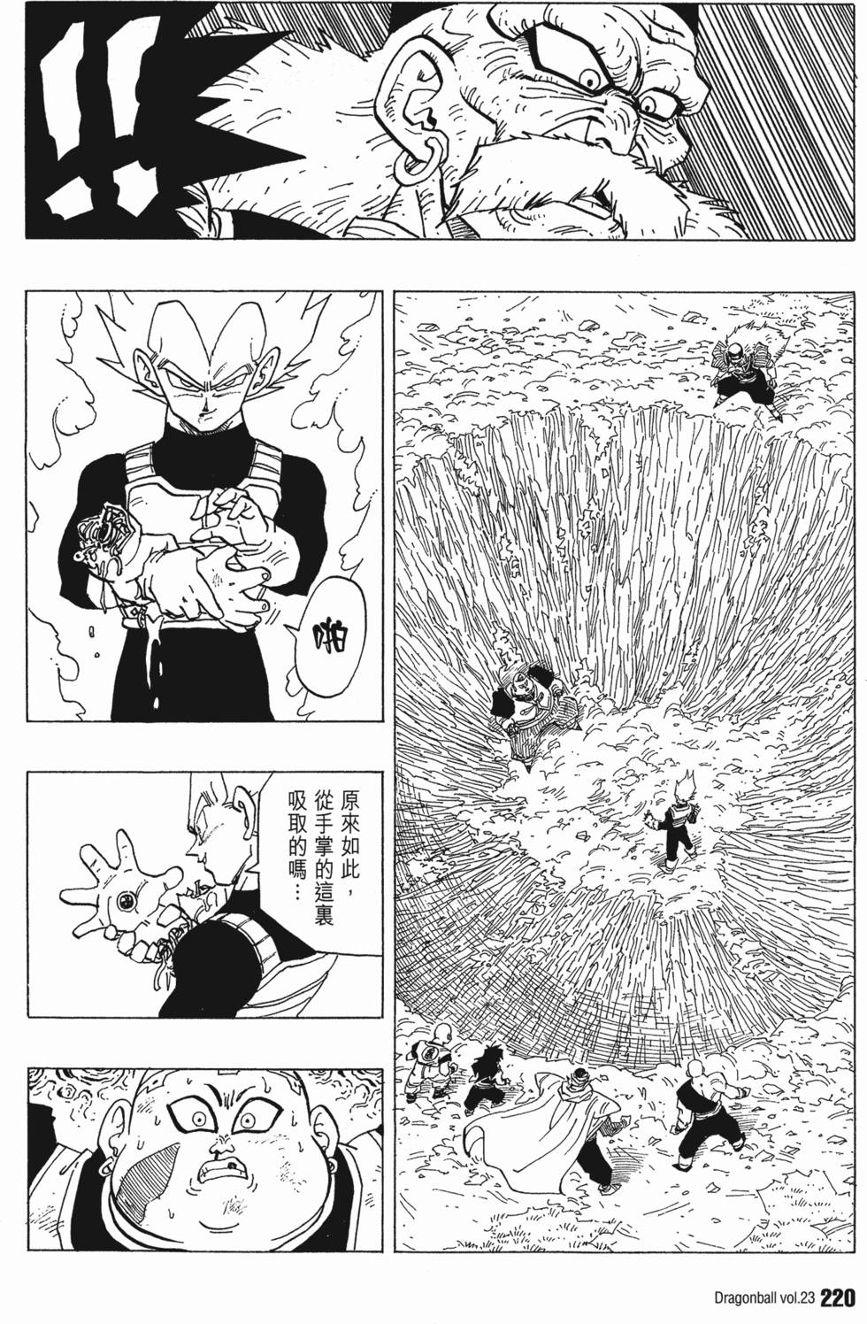 第222页