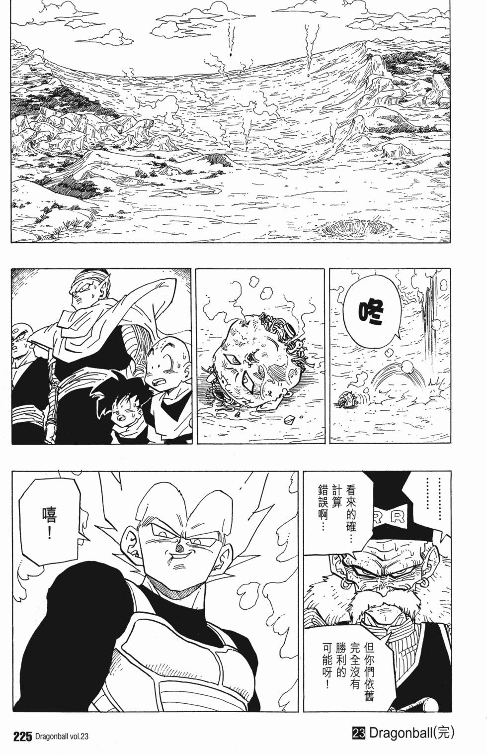 第227页