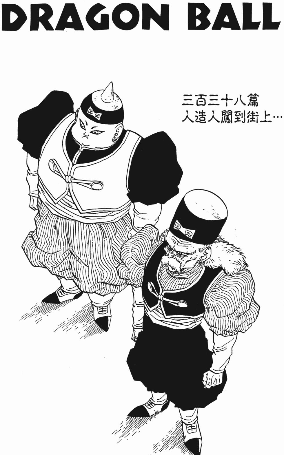 第236页