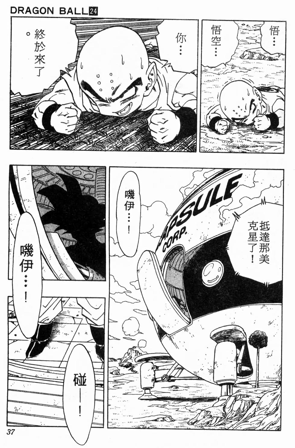 第35页