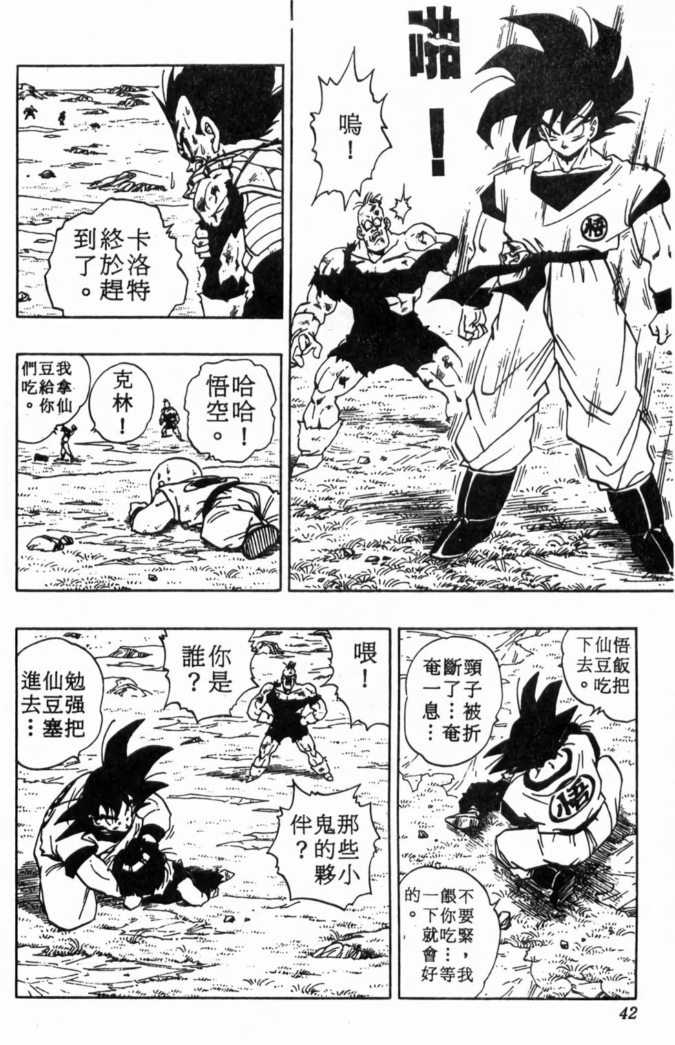 第40页