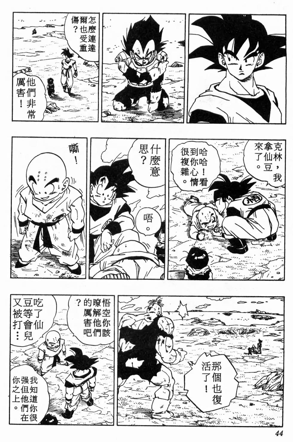 第42页