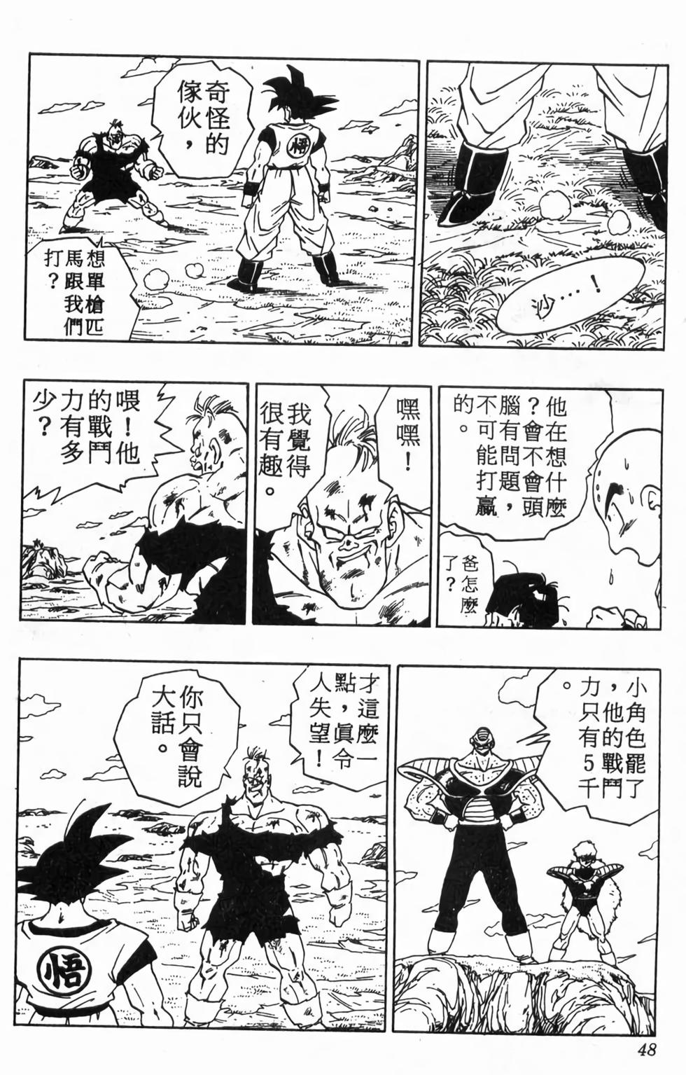 第46页