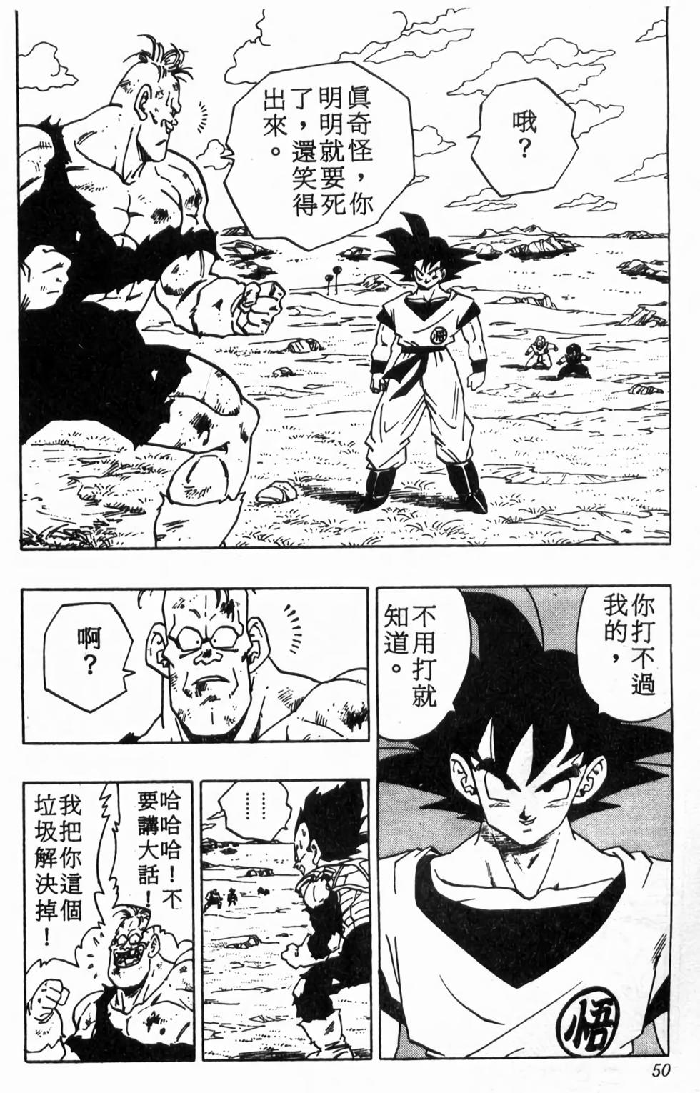 第48页
