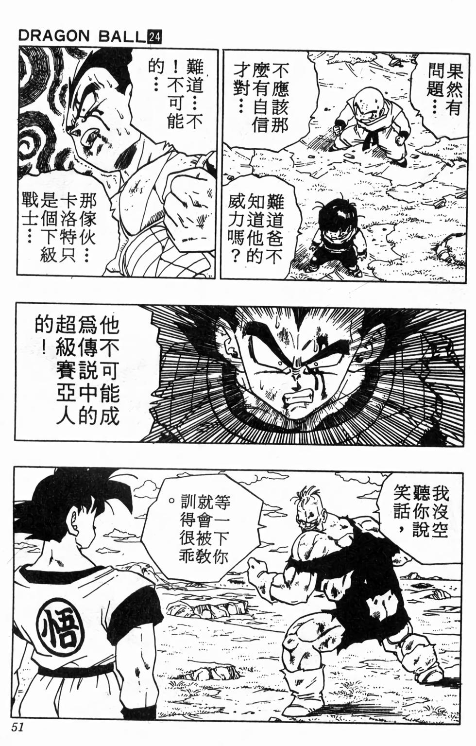 第49页