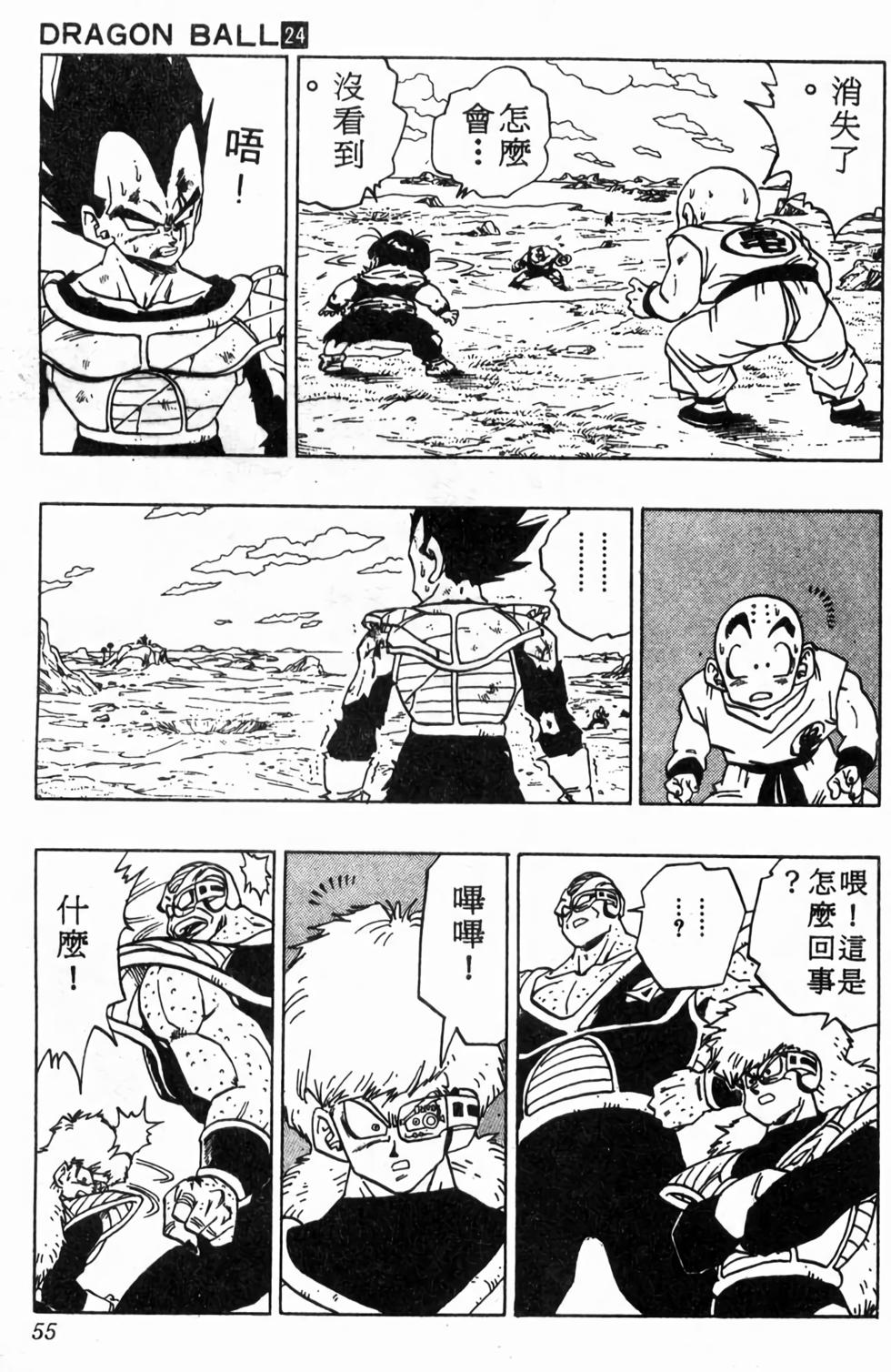 第53页