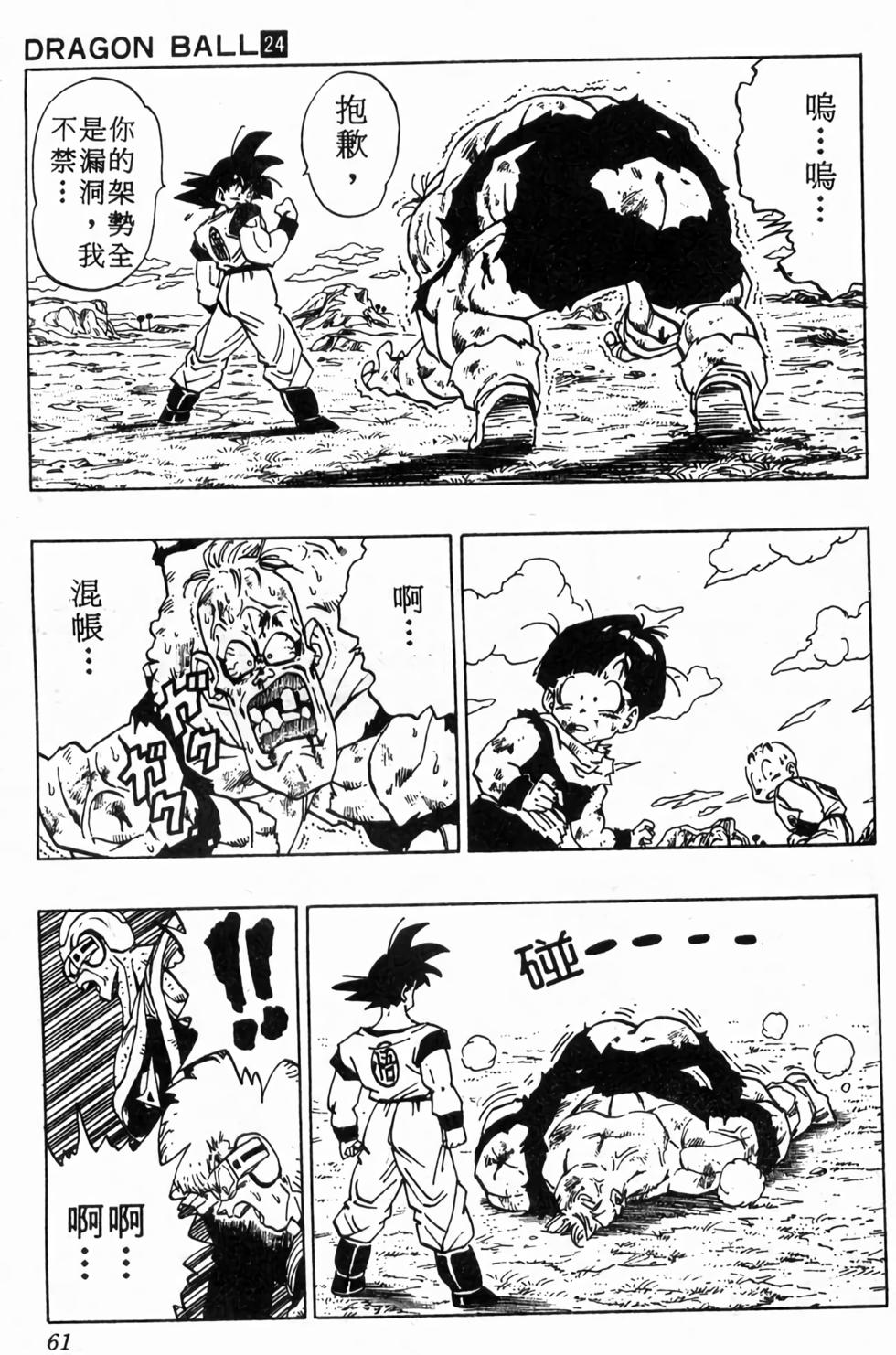 第59页