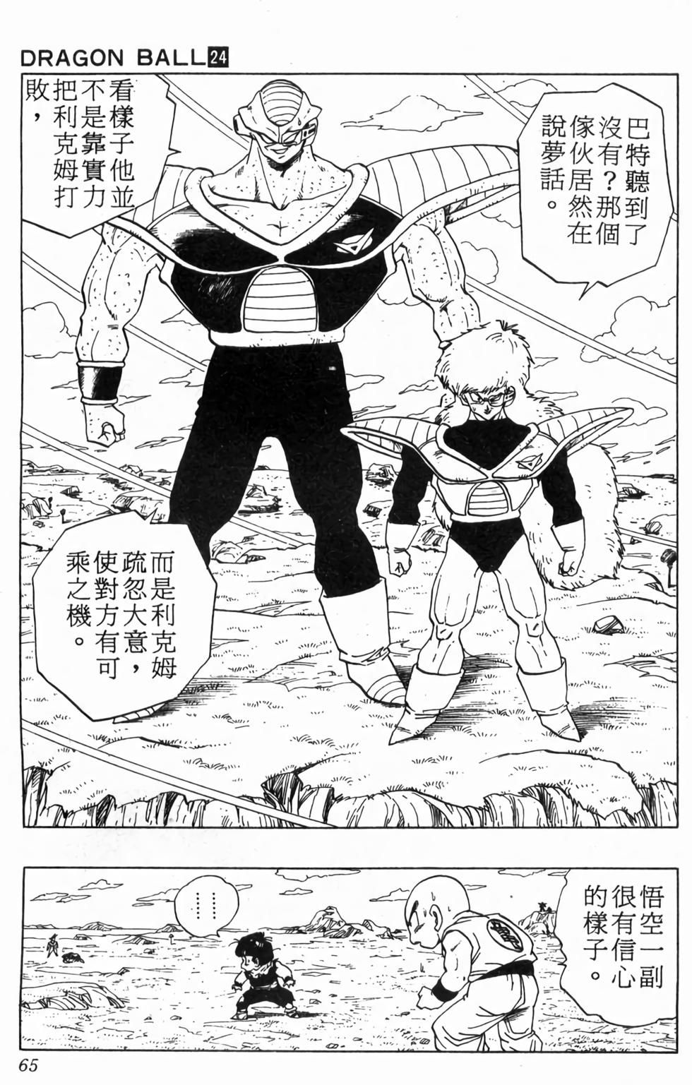 第63页