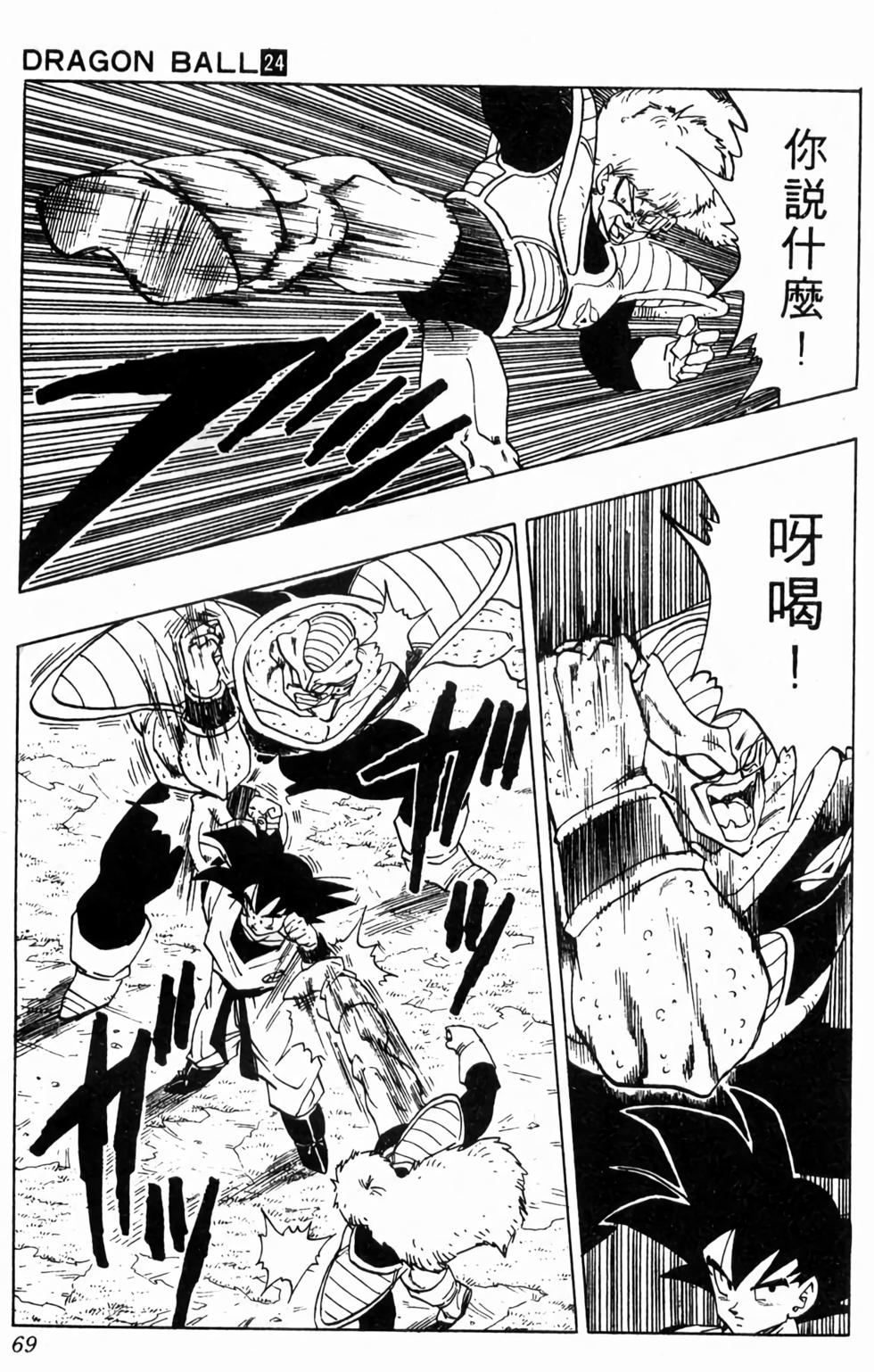 第67页