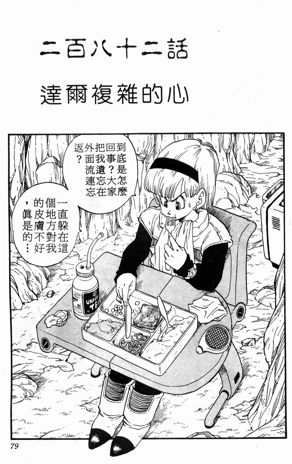 第77页