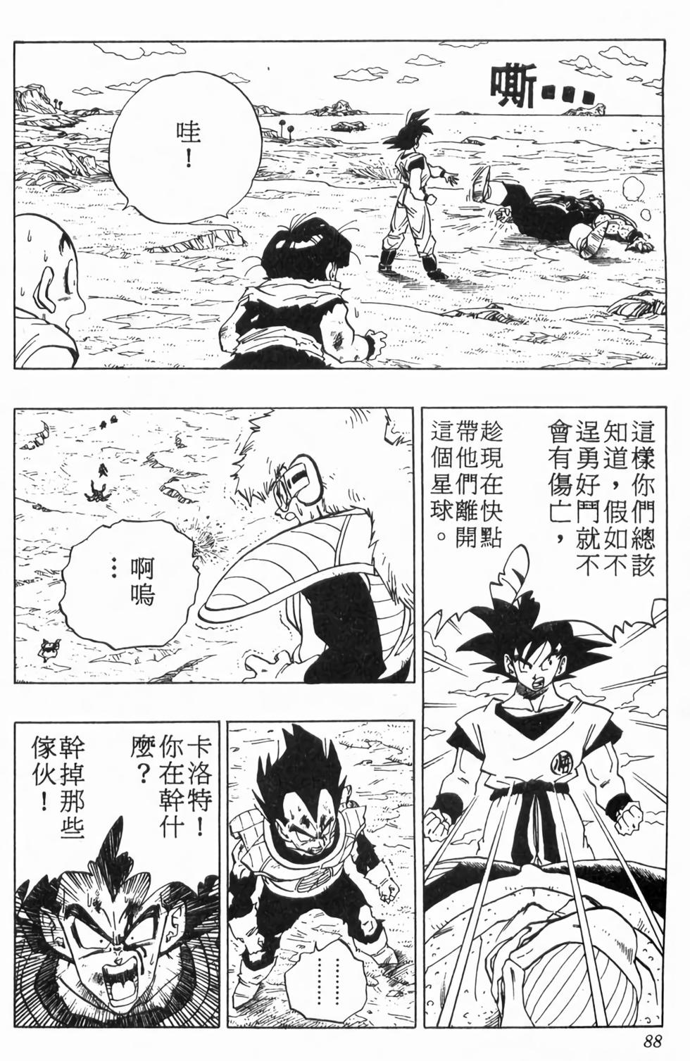 第86页