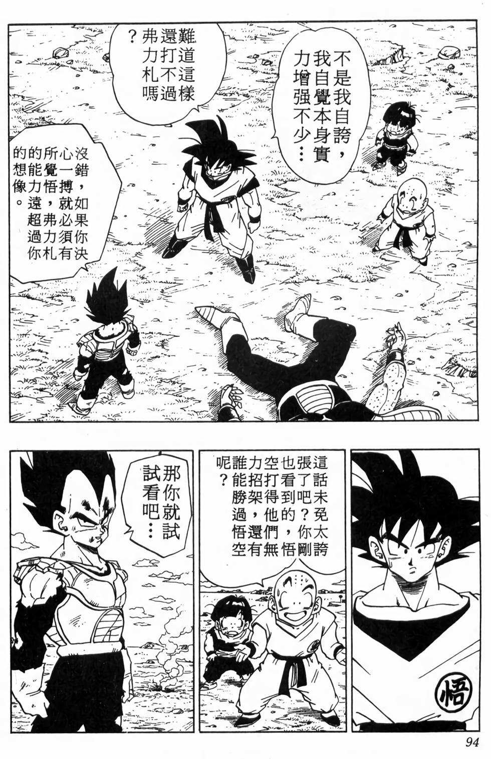 第92页