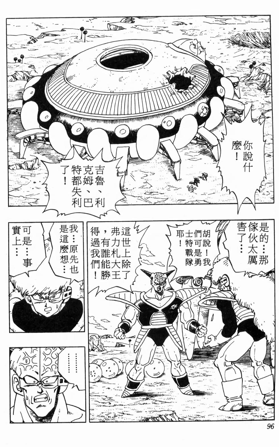 第94页
