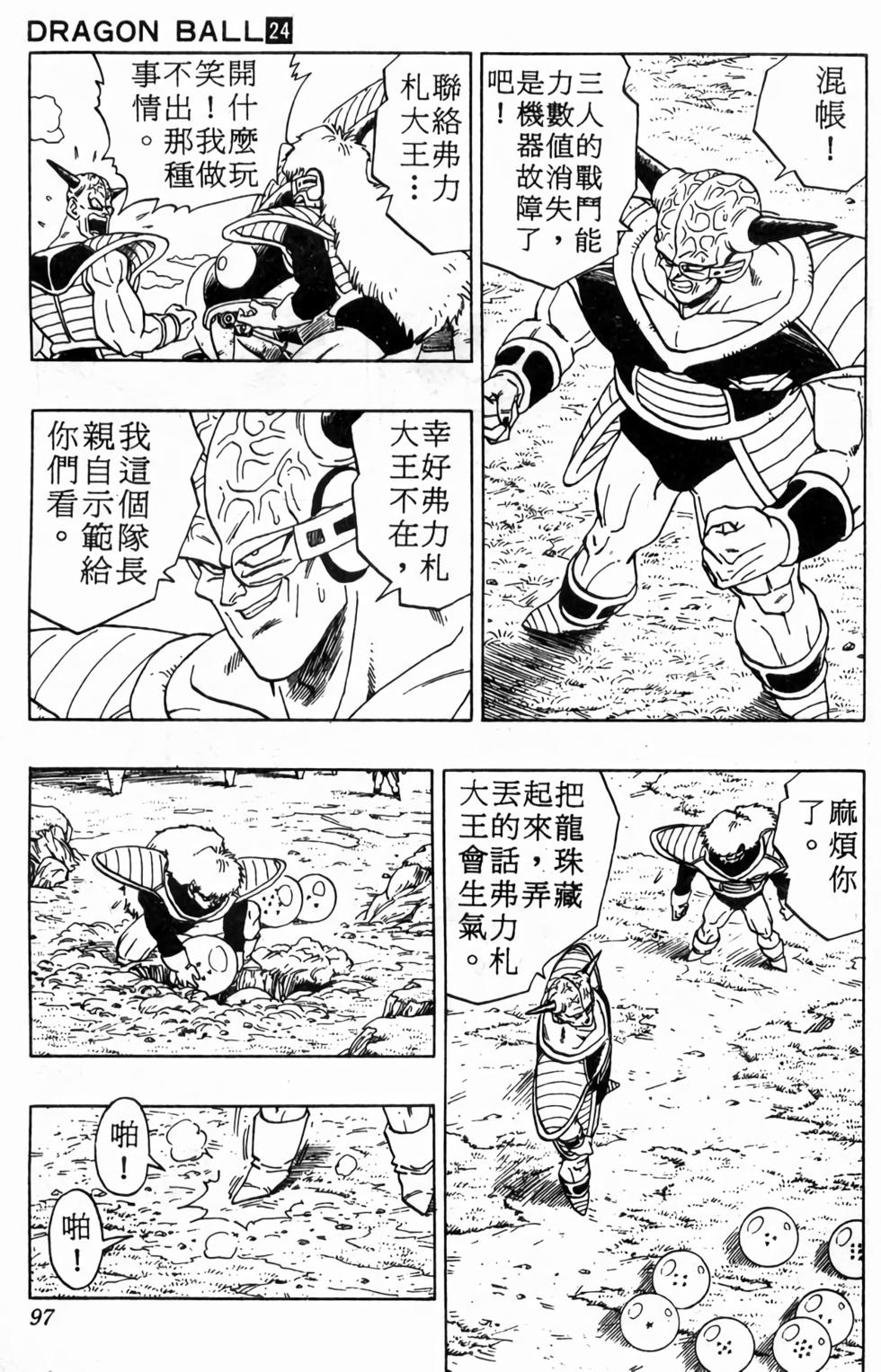 第95页