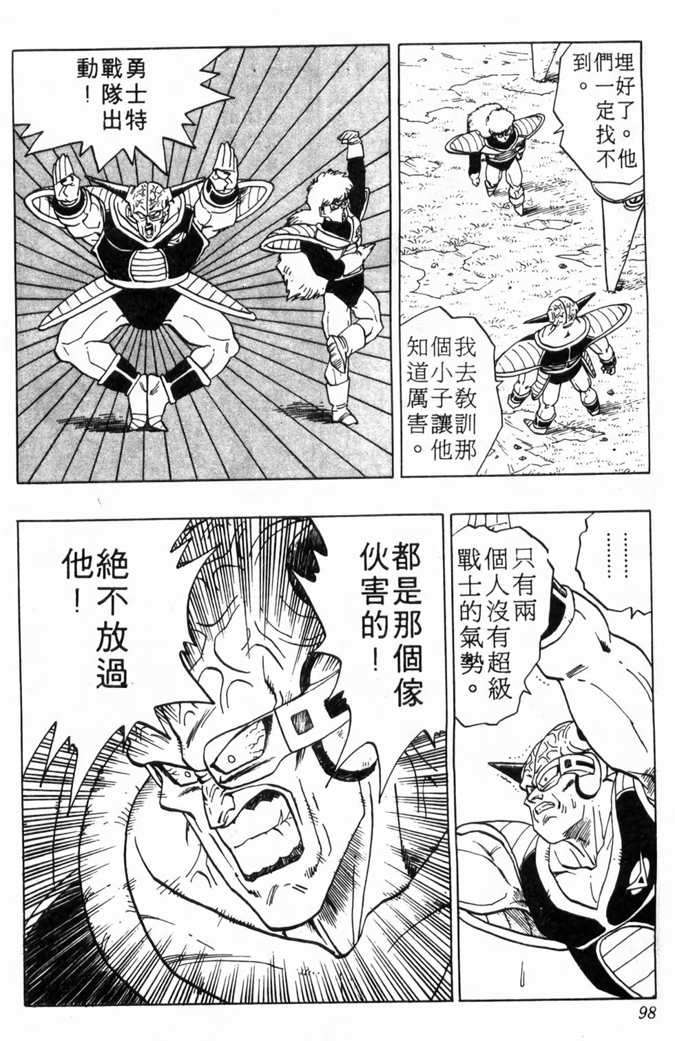 第96页