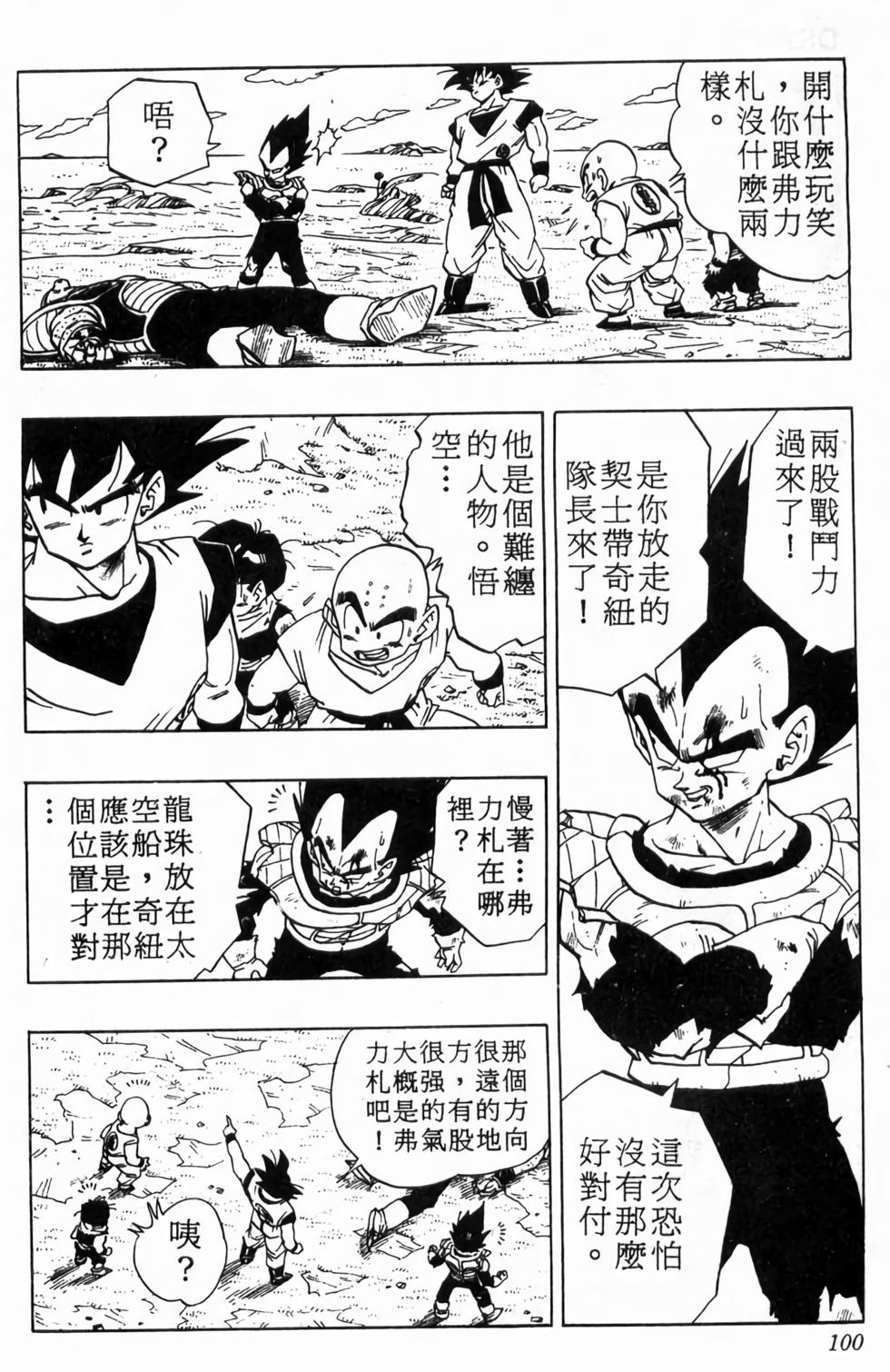 第98页