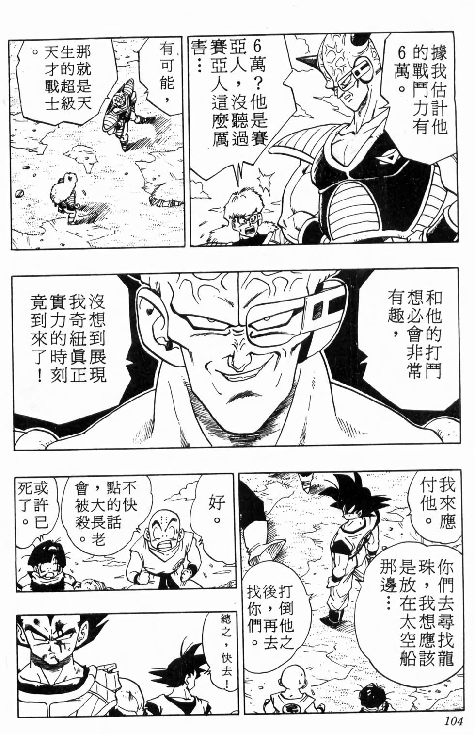 第102页