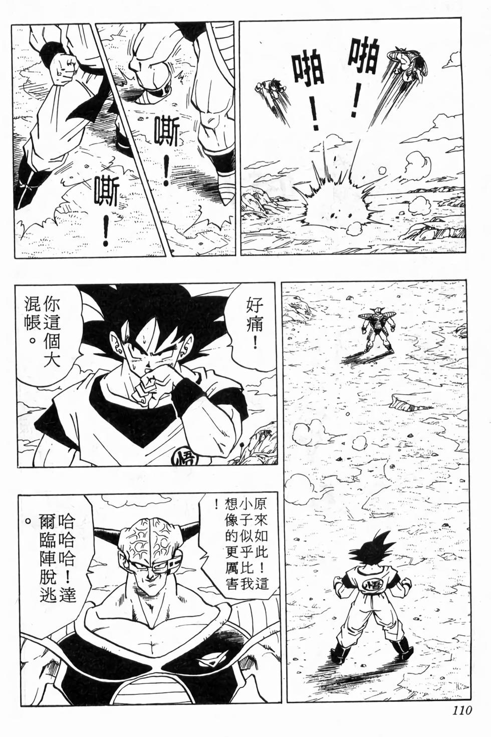 第108页
