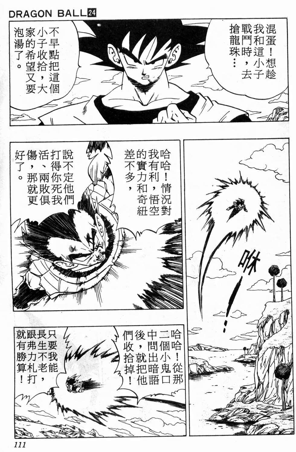 第109页