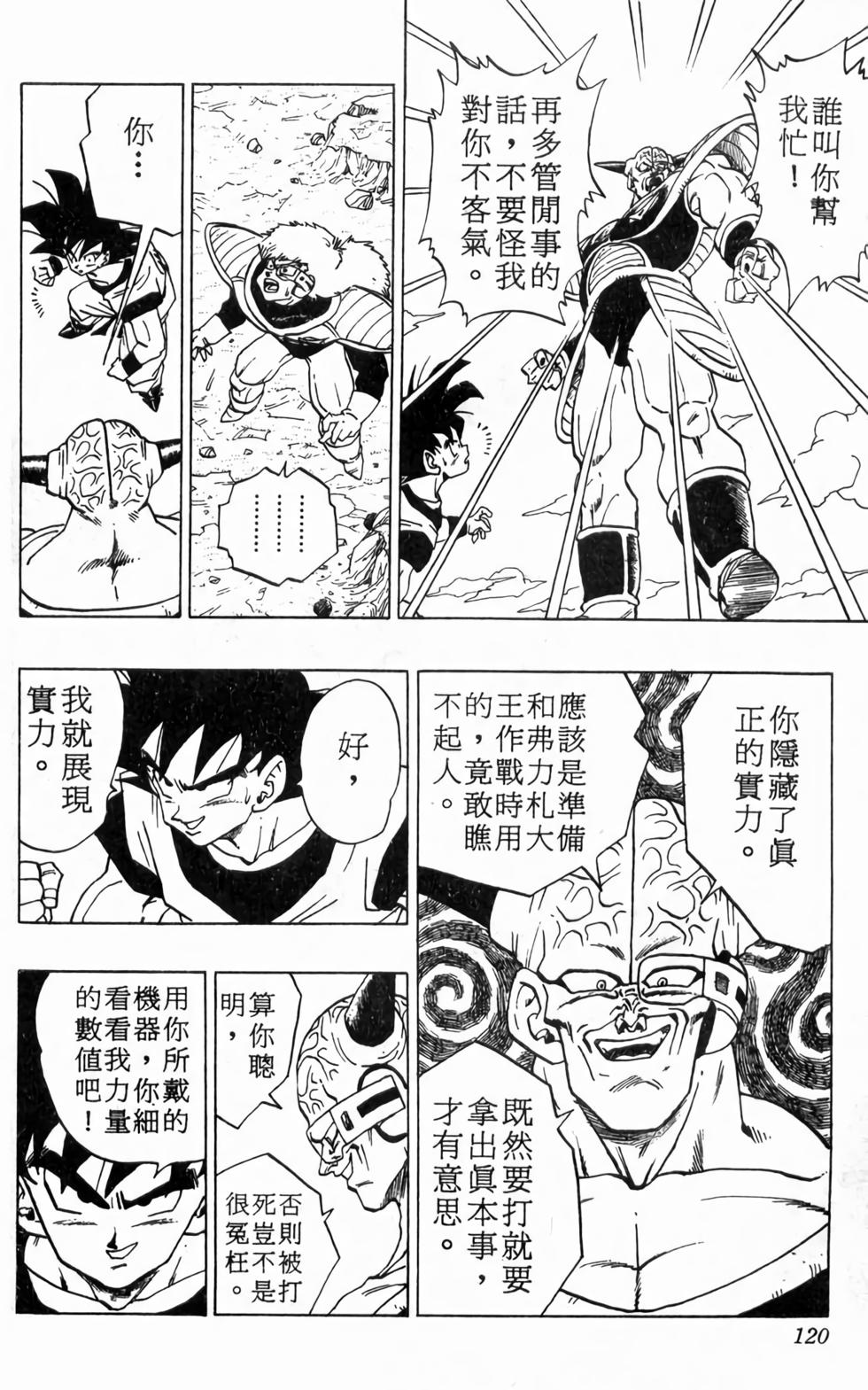 第118页