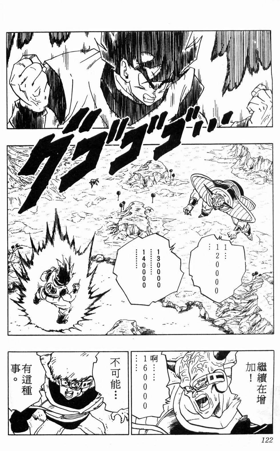 第120页