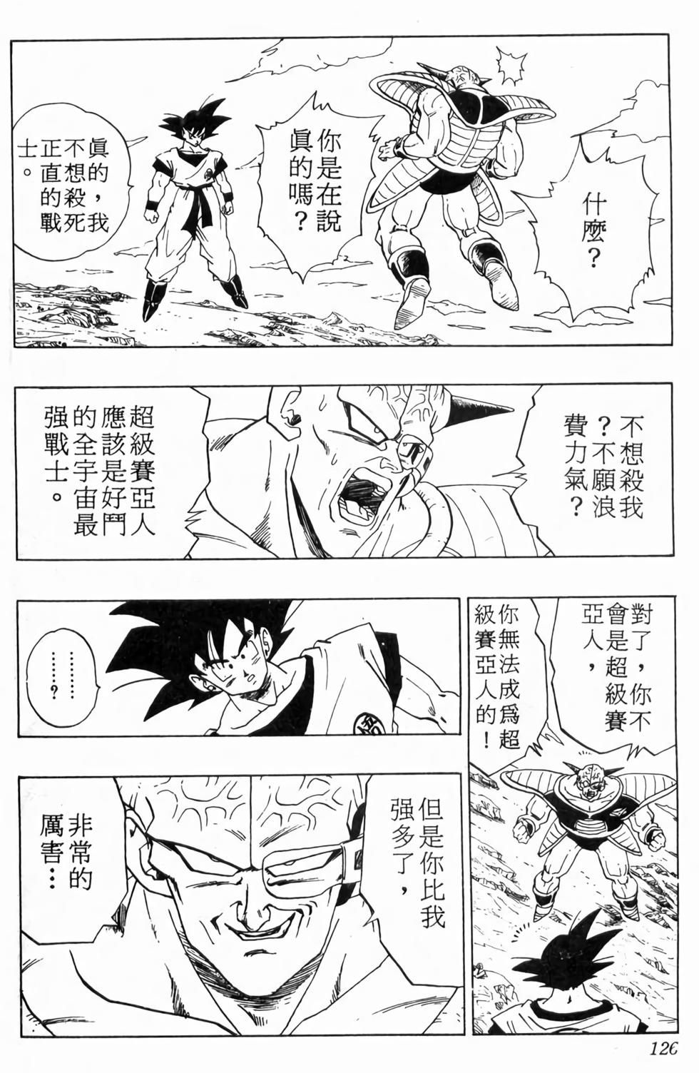 第124页