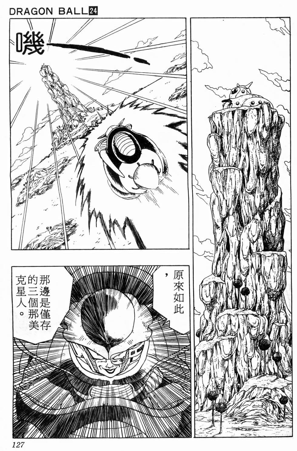 第125页