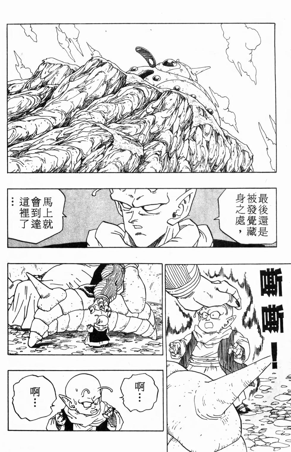 第126页
