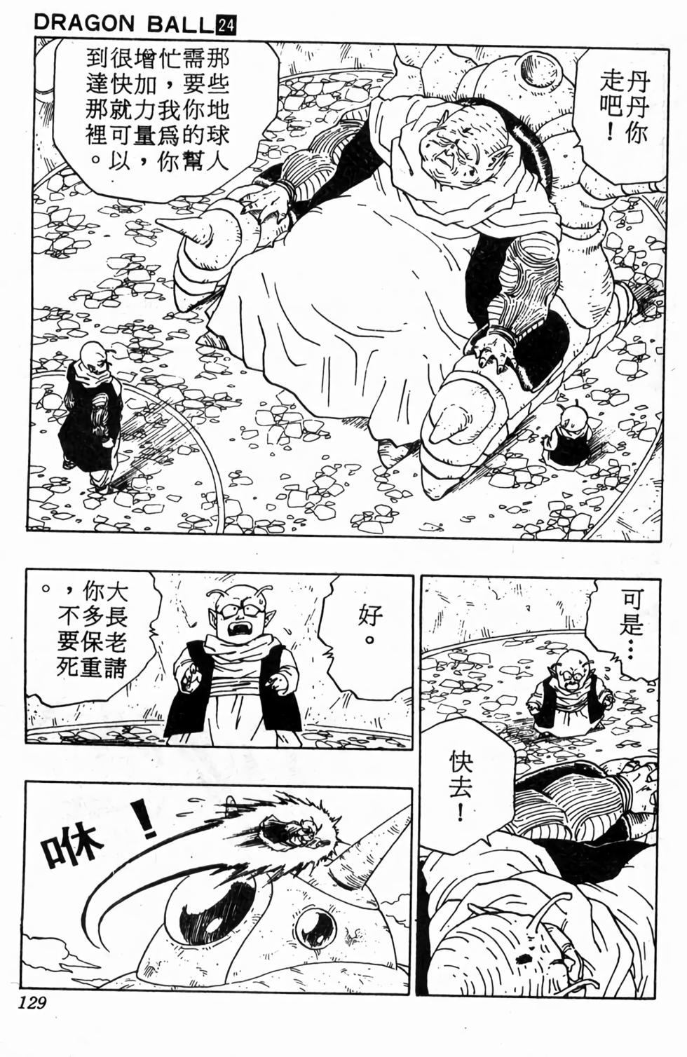 第127页