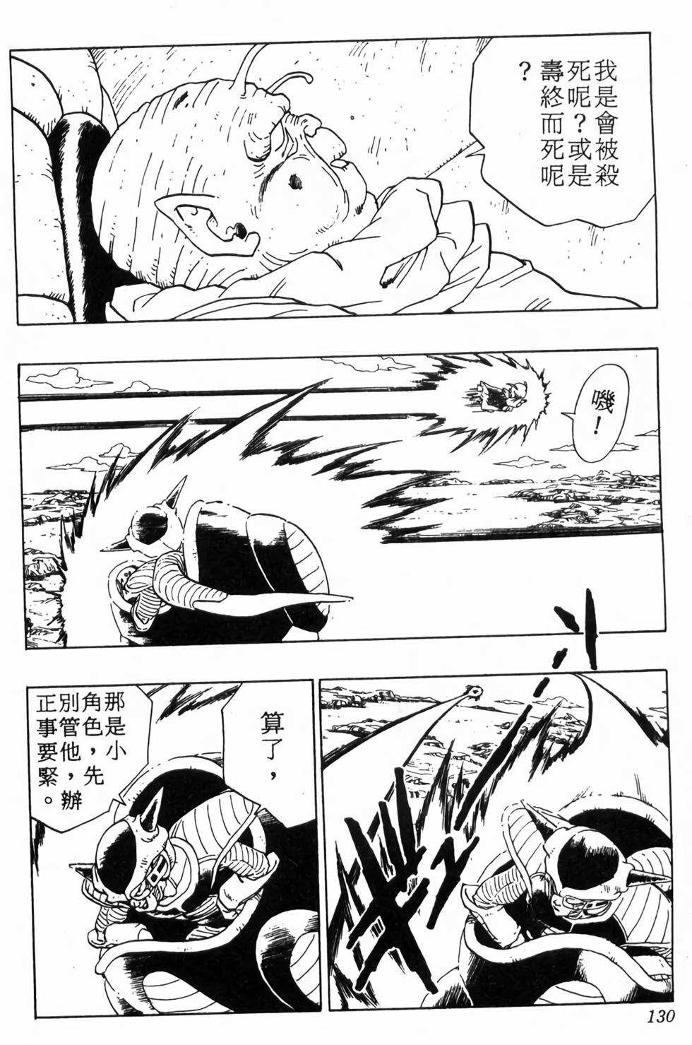 第128页